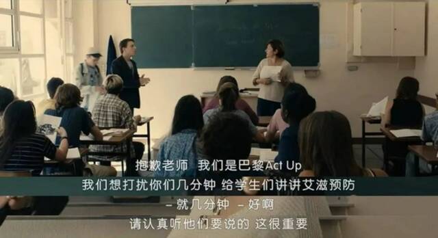 艾滋病何以入侵“象牙塔”？