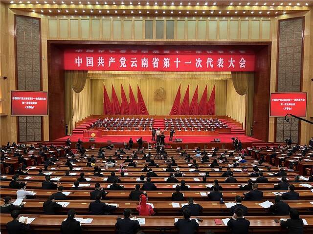 ▲11月27日，中国共产党云南省第十一次代表大会开幕式。图片来源/云南日报