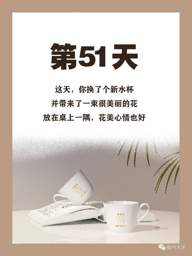 To考研ers:十二月好事正酿，祝你所得皆所愿！