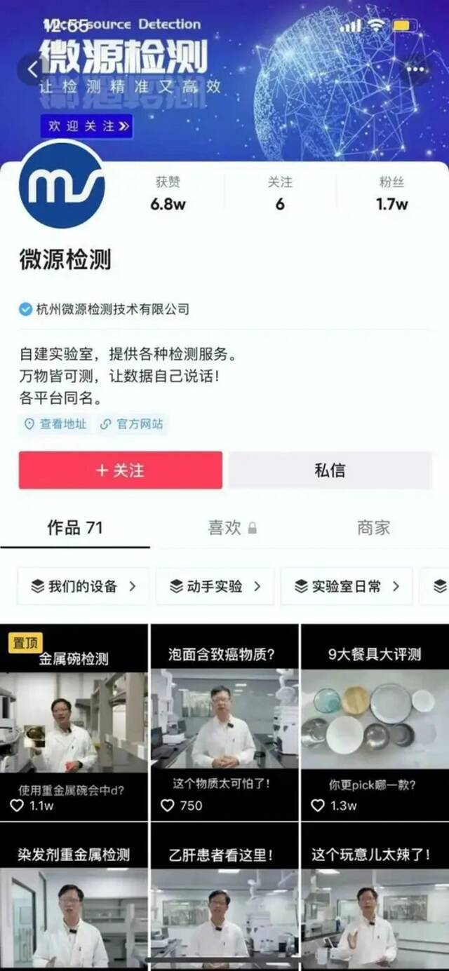 上海人微信群被刷屏：一次性口罩残留一级致癌物？