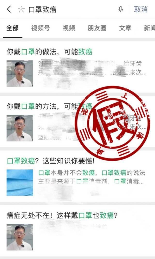 上海人微信群被刷屏：一次性口罩残留一级致癌物？