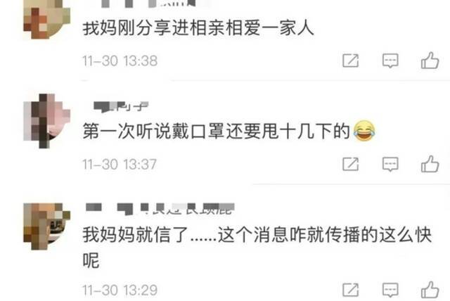 上海人微信群被刷屏：一次性口罩残留一级致癌物？