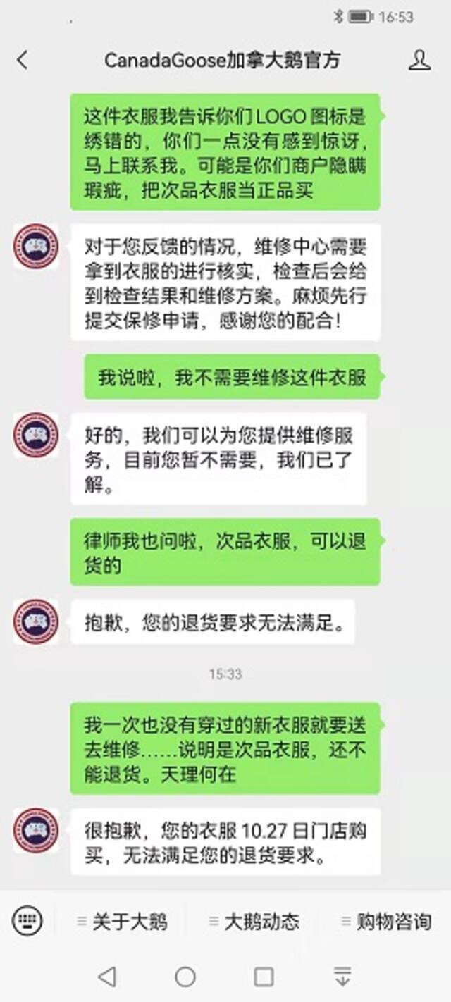 补壹刀：在加拿大是“鹅” 到中国就变“牛”了？