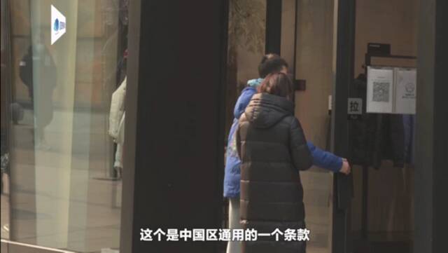 11400元买的“加拿大鹅”面料刺鼻 专卖店竟说：中国大陆均不得退货！