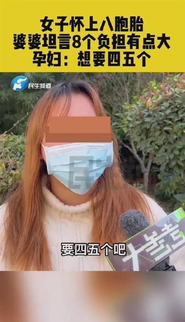 18岁女子怀八胞胎？一胎到底能生几个孩子.....