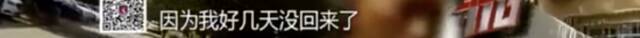 男子与父亲尸体共处一室多日 嫌邻居报警多管闲事