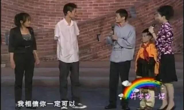 ▲2010年，杨孟衡参加了《开学第一课》录制。图/央视截图