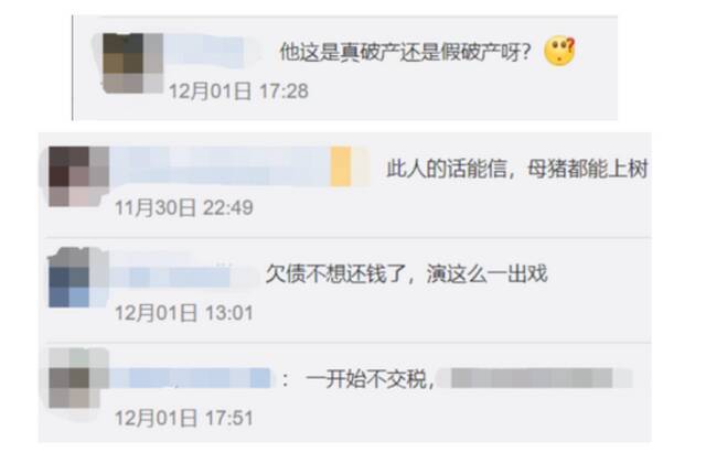 “微商教父”龚文祥自称被罚“破产”，网友质疑：割韭菜的套路