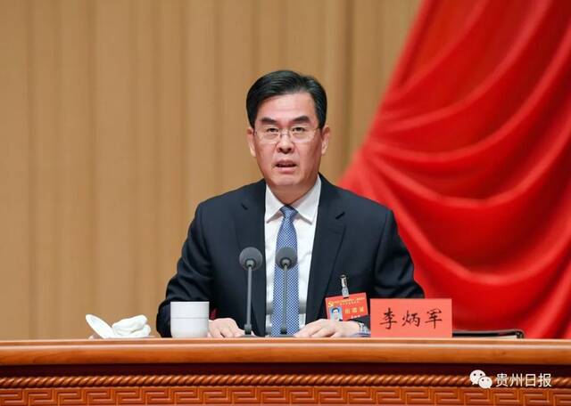 中国共产党贵州省第十二届委员会第十次全体会议公报