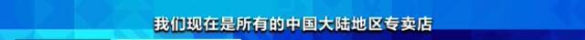 加拿大鹅被约谈 参会人员“一问三不知”