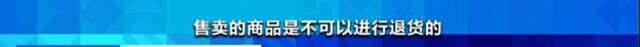 加拿大鹅被约谈 参会人员“一问三不知”