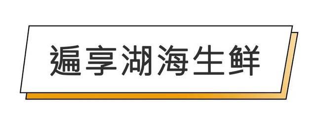 火锅之后，又上螃蟹！快来打卡东大美食！