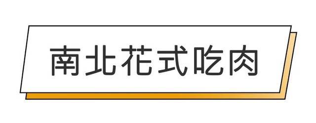 火锅之后，又上螃蟹！快来打卡东大美食！