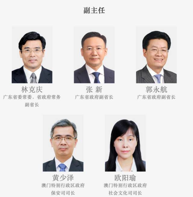 林克庆就任省会城市广州“一把手” 曾是广东最年轻省委常委