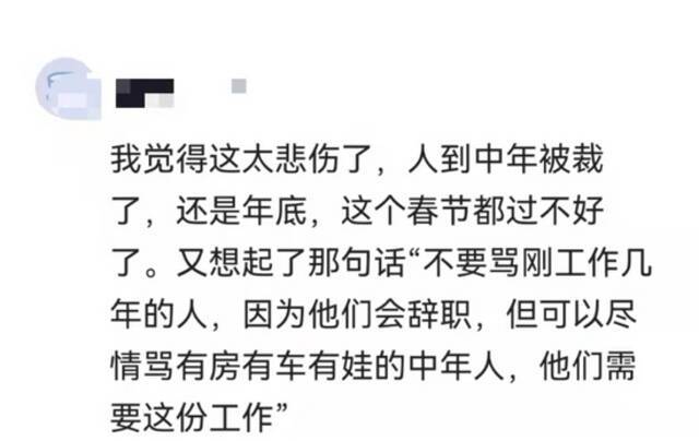 爱奇艺大裁员，上千员工成为二次上市牺牲品？