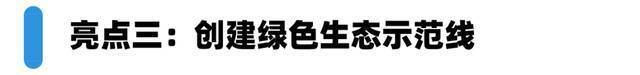 激动！中老铁路，正式通车！