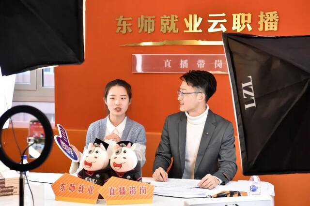 扎根基层教育坚守育人初心东北师范大学举办全国高校2022届毕业生教育人才招聘会