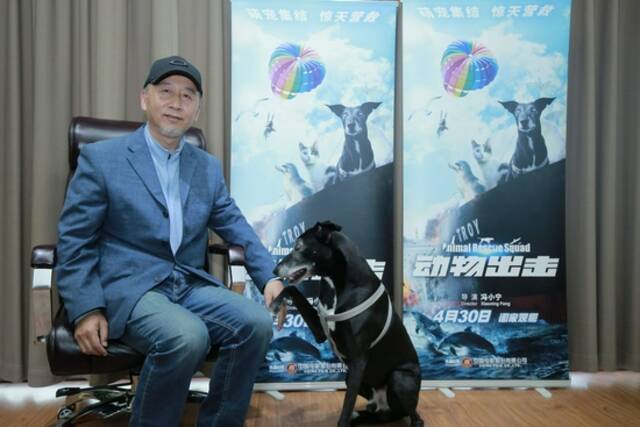 导演冯小宁与动物演员参加影片《动物出击》活动（受访者供图）