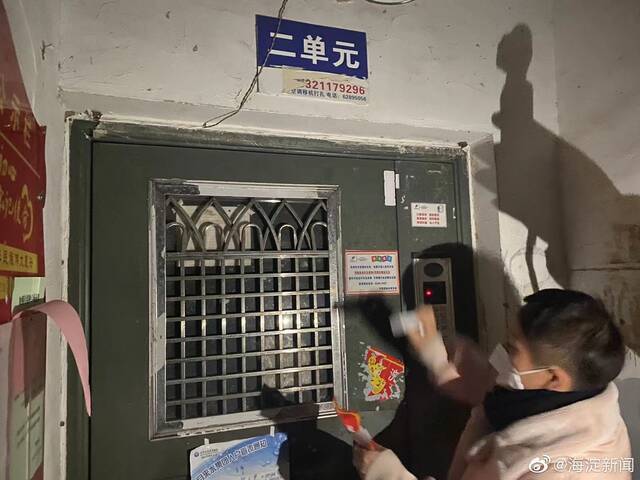 北京菊园小区25号楼解封 菊园小区全部解封