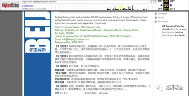 中国要卖“辽宁”号？买家是俄罗斯或印度？