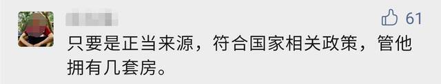 一阿姨在上海坐拥90套房产和106个车位？记者去查了