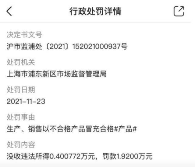 迪奥6400元T桖，因质量不过关被罚！国际大牌为何都如此“傲慢”？