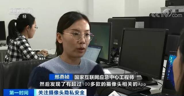 400个摄像头账号卖150元 官方重拳出击摄像头偷窥黑产