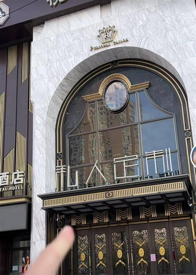 哈尔滨“私人定制KTV”招牌被拆，曾因涉确诊人员引热议