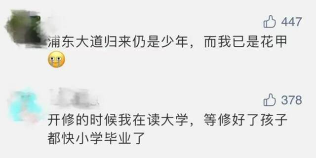 “上海最难马路”！修到天荒地老的浦东大道终于全段通车！20条公交全安排