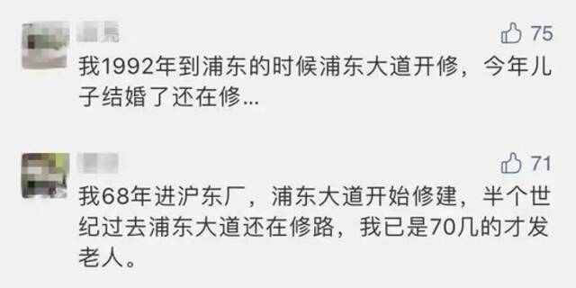 “上海最难马路”！修到天荒地老的浦东大道终于全段通车！20条公交全安排