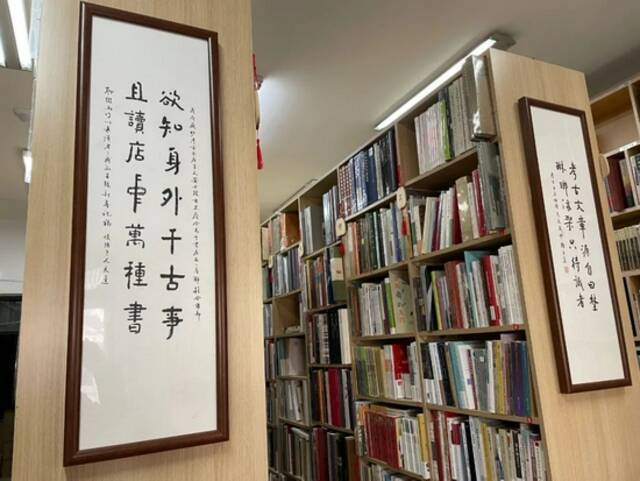 10年了，北京这家“冷门”考古书店为什么能活下来