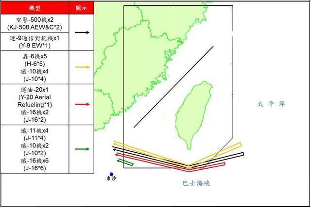 11月28日，我军运-20加油机进入台湾空域图源：社交媒体