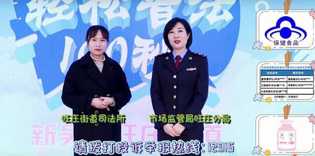 巧搭平台首创系列微视频 无锡旺庄普法工作见成效