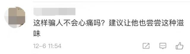 太作孽！上海一智力残疾人房子存款被骗光流落车库，母亲也死了！网友怒了