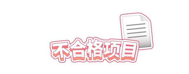 上海抽查55批次电动自行车及相关产品，这9批次不合格