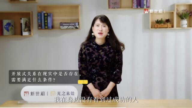 图片来源：微信小程序的《社会学爱情思维课程》