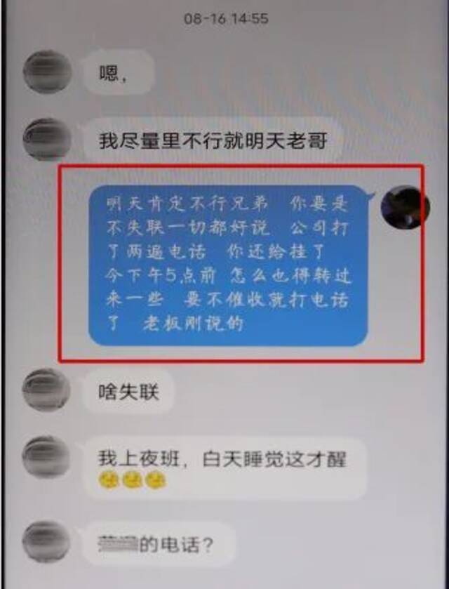 报个手机型号，就能秒贷款？小心！这是陷阱！