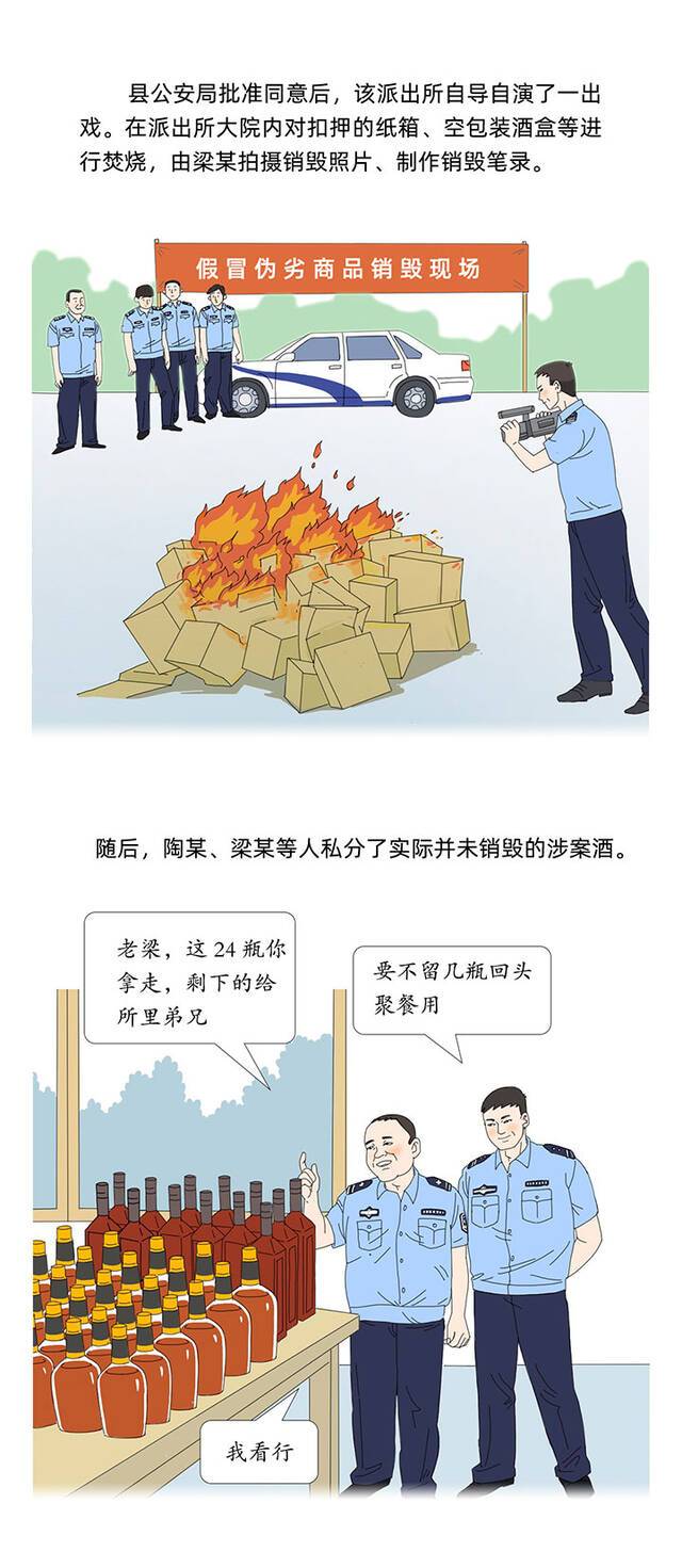 （中央纪委国家监委网站周振华宁波市纪委监委朱建峰）