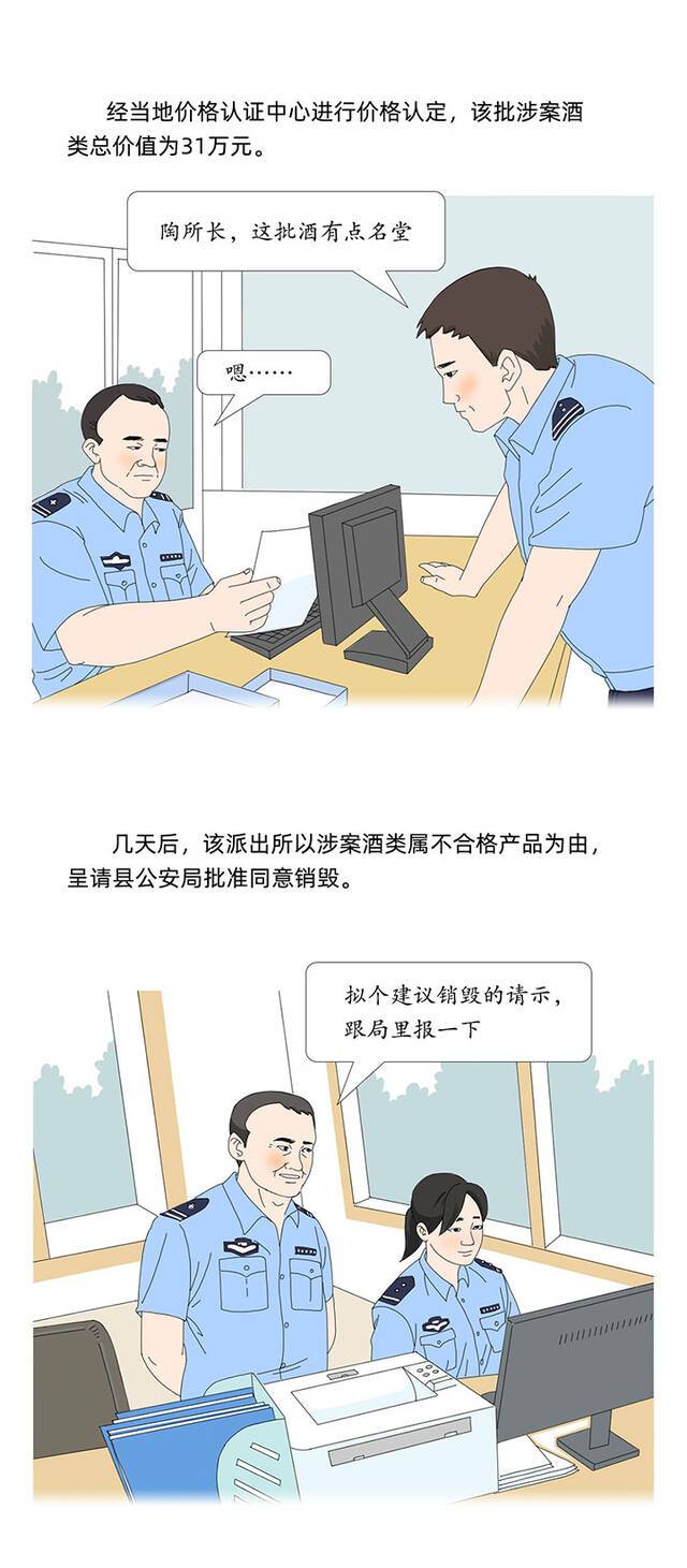 （中央纪委国家监委网站周振华宁波市纪委监委朱建峰）