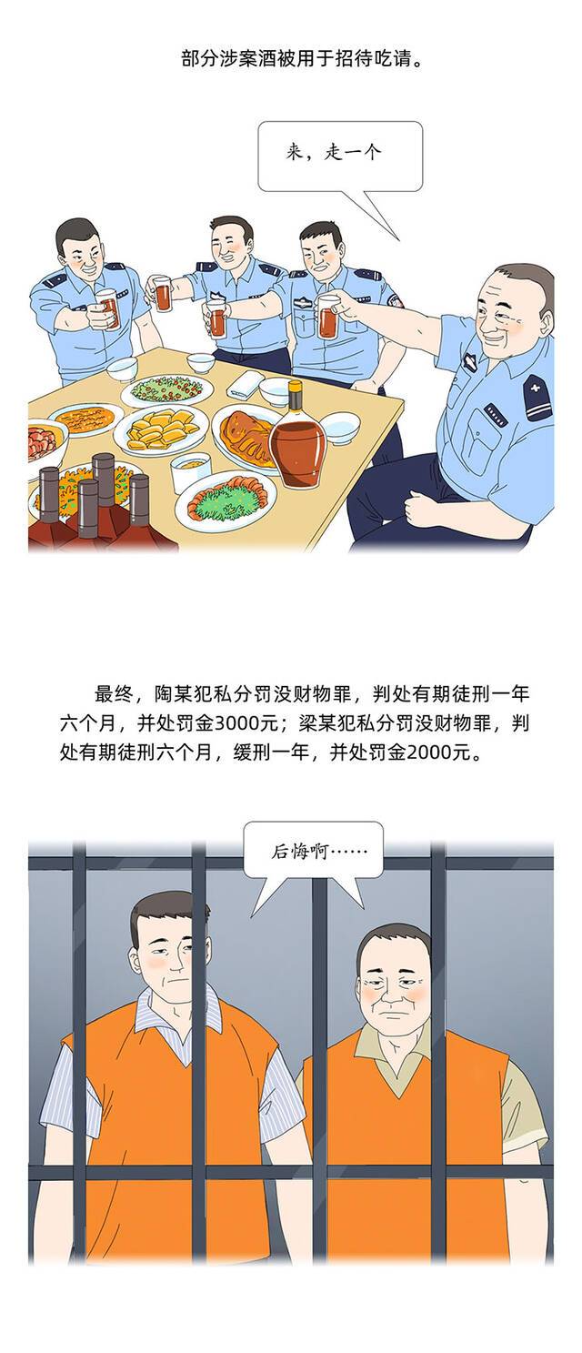 （中央纪委国家监委网站周振华宁波市纪委监委朱建峰）