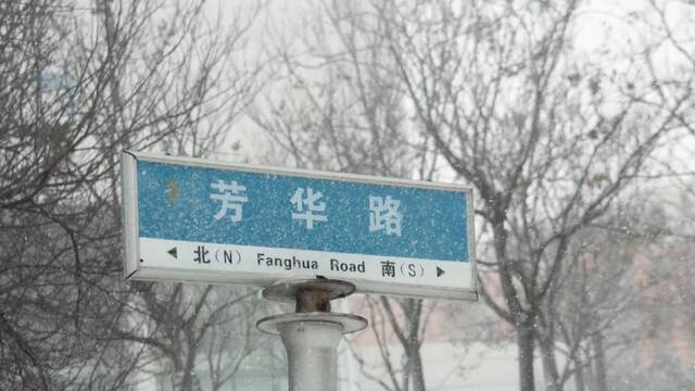 “大雪”已至，一起读诗吧