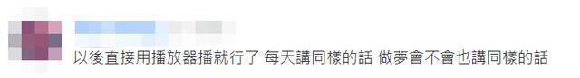 介绍“普拜会”的记者会扯台海，美总统国安助理妄言“不会让大陆侵台发生”