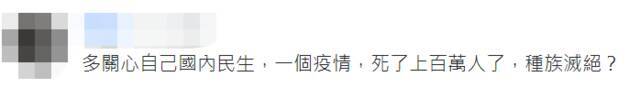 介绍“普拜会”的记者会扯台海，美总统国安助理妄言“不会让大陆侵台发生”