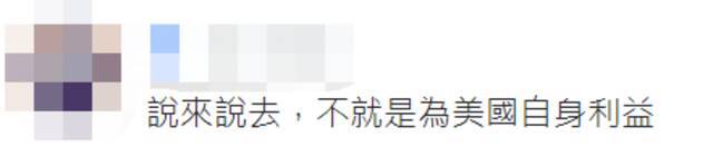 介绍“普拜会”的记者会扯台海，美总统国安助理妄言“不会让大陆侵台发生”