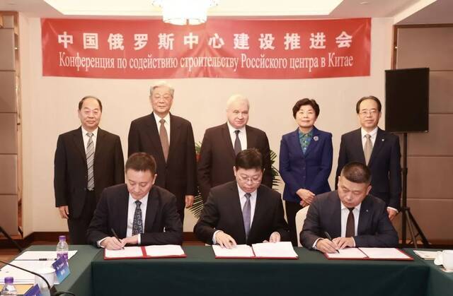 中国电建设计承建的中国俄罗斯中心项目正式启动