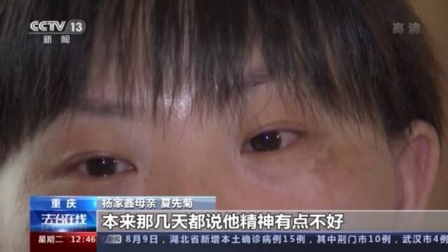 丢失儿子半年后丈夫坠车自杀 14年后她找回儿子却被拉黑