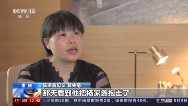 丢失儿子半年后丈夫坠车自杀 14年后她找回儿子却被拉黑