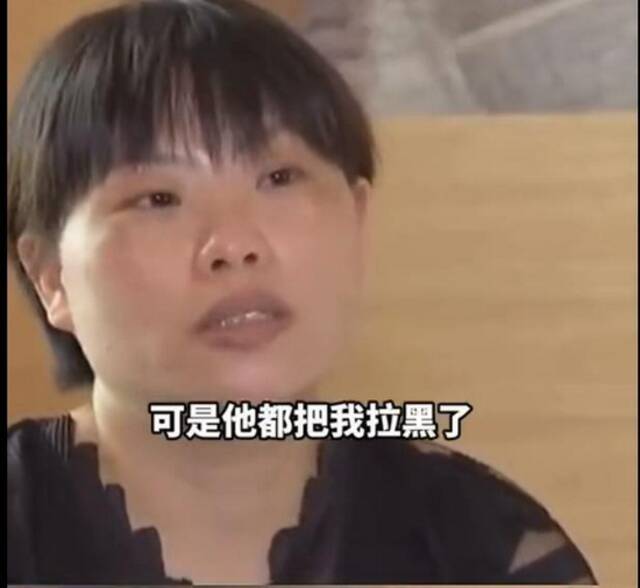 丢失儿子半年后丈夫坠车自杀 14年后她找回儿子却被拉黑