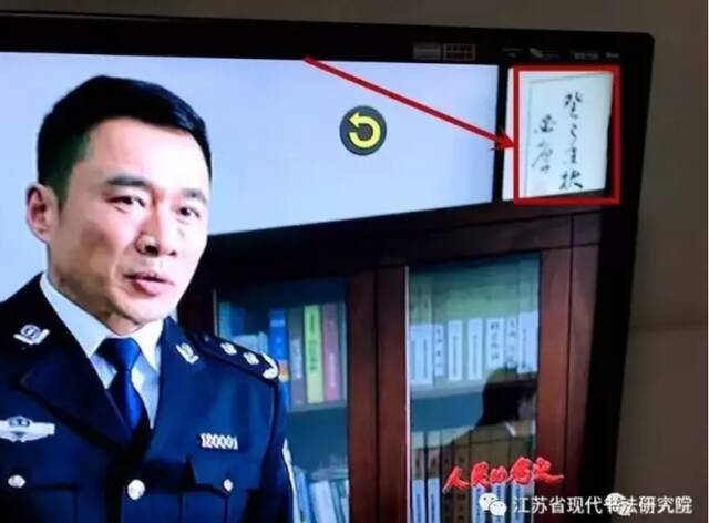 电视剧《人民的名义》中出现郑必厚书法。来源：江苏省现代书法研究院官方微信公众号