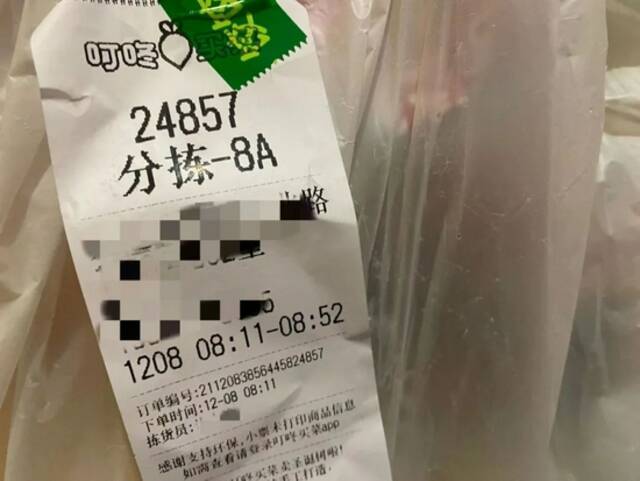 上海：叮咚买菜有员工确诊新冠肺炎？记者实地探访